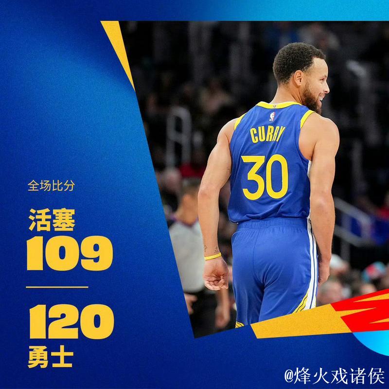 库里17+10力克康宁汉姆32+6+8,勇士终结活塞5连胜势头 库里17+10力克康宁汉姆32+6+8,勇士终结活塞5连胜势头