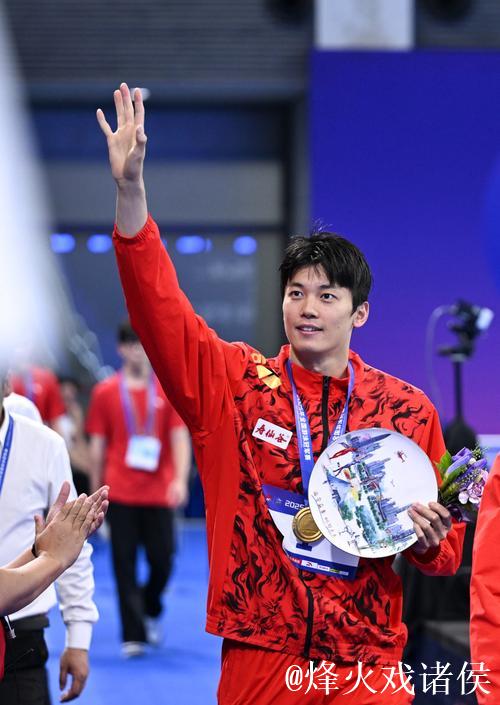 汪顺勇夺十五运会男子200米个人混合泳冠军