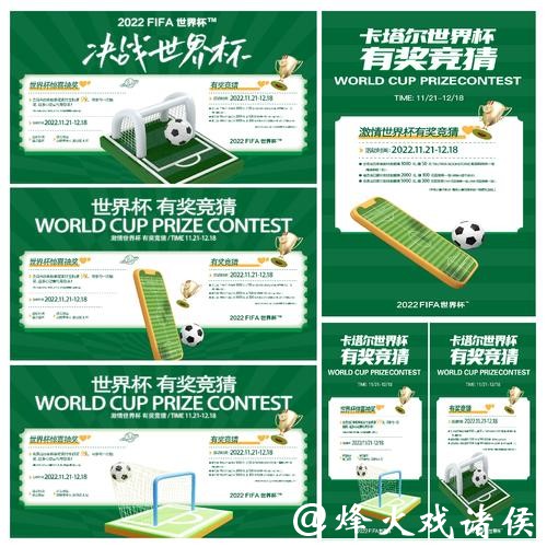 世界杯正规竞猜平台哪家专业又靠谱 世界杯正规竞猜平台哪家专业又靠谱