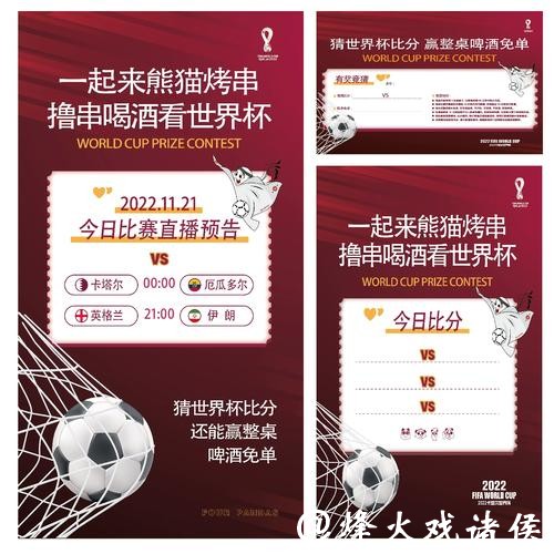 世界杯正规竞猜平台哪家专业又靠谱 世界杯正规竞猜平台哪家专业又靠谱